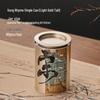 Square Tinplate Tea Can for Longjing Green Tea - Empty Packaging