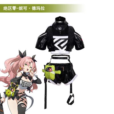 Παιχνίδι Zenless Zone Zero Nicole Demara Κοστούμι Cosplay Σετ Με Περούκα Φούστα Δημοφιλές Χαριτωμένο Όμορφο Αποκριάτικος Χριστουγεννιάτικος