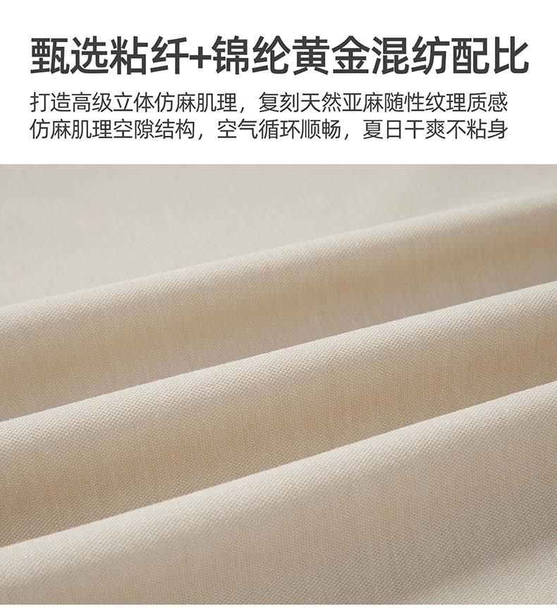 Langdeng Men's Summer Lightweight Breathable Imitation Hemp Henry L Collar Versatile Solid Color T-shirt