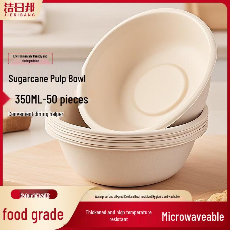 Экологичная одноразовая посуда Jie Ri Bang