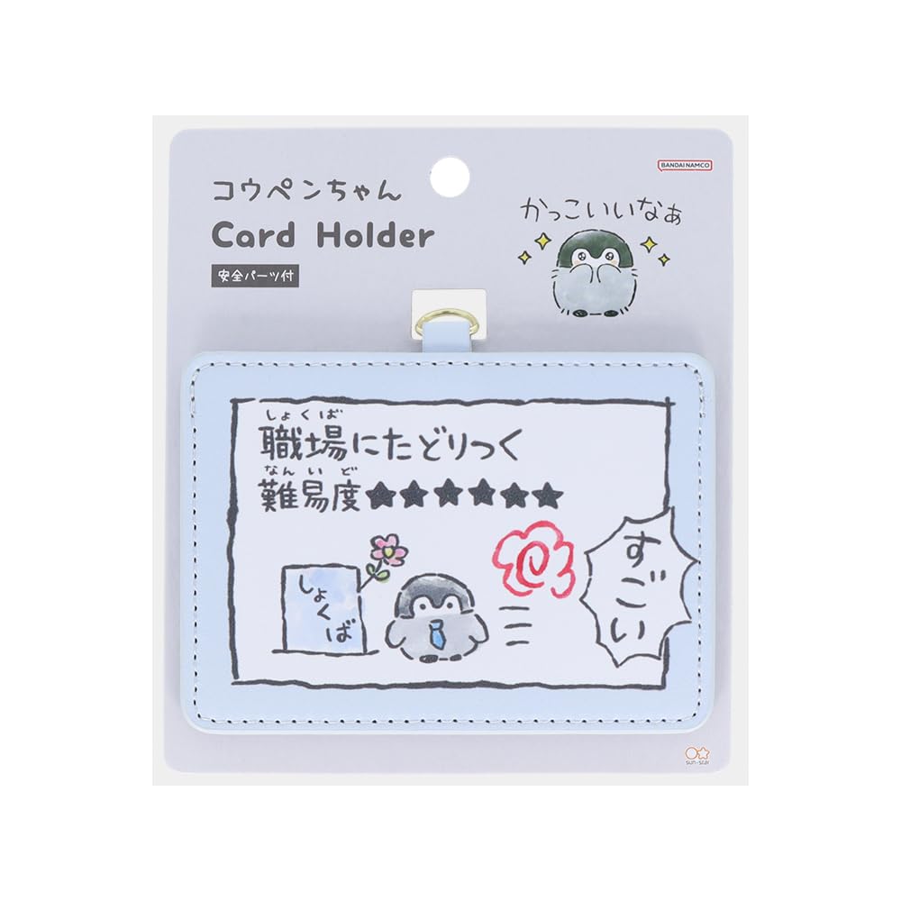 Sunstar Stationery Держатель для карт Koupen-chan для рабочего места, S2221160