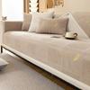 Universal Sofa Cover Towel Thicken Chenille Embroidery Living Room Sofa Cushion Non-Slip Sofa Cushion Armrest Backrest Covers