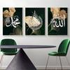 Green Gold Marble Poster Islamic Calligraphy Allahu Akbar Canvas Painting Ayatul Kursi Wall Art Print Pictures Living Room Decor