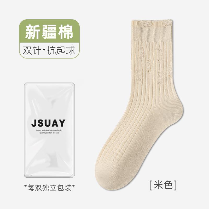Socks Autumn Thin Mid-Leg Socks Anti-Pilling Breathable Cotton Socks Autumn Anti-Slip Anti-Odor Anti-Tear Socks