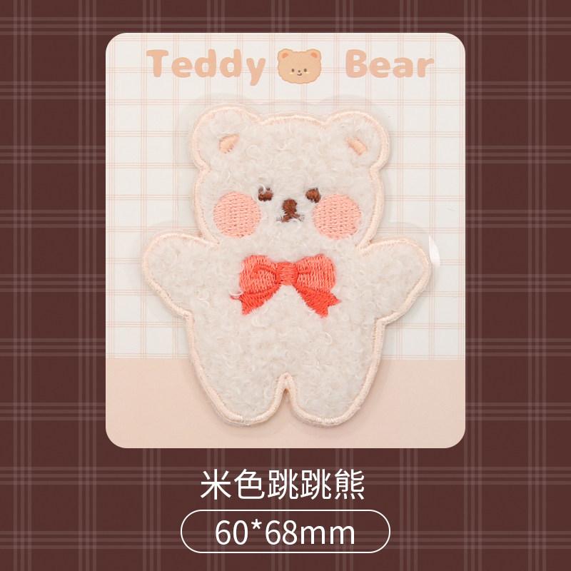 Cute Bear Embroidered Cloth Sticker, Clothes Decorative Pattern Sticker, Pants With Holes And No Traces, Repair Subsidy Patch Sticker