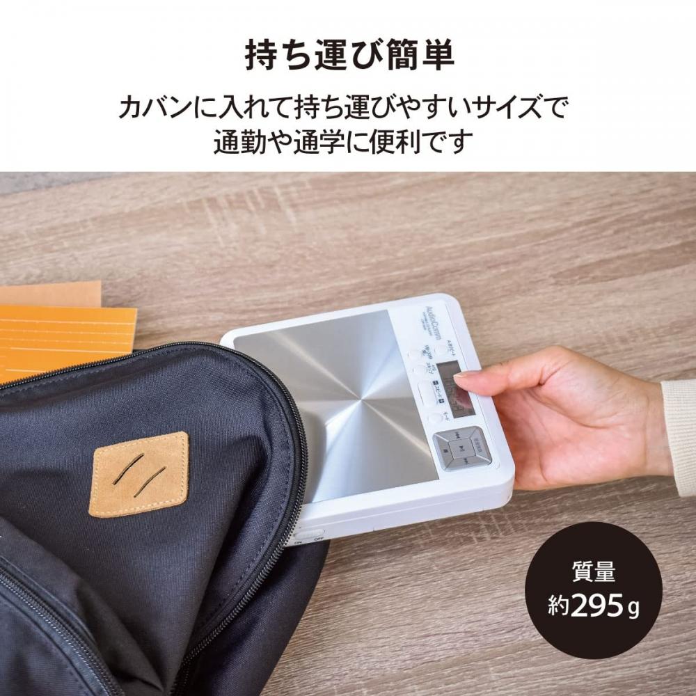 Ohm Electric AudioComm CD player portabil pentru învățarea limbilor străine Alb CDP-500N 03-7230 OHM