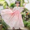 Anneyol Girls' Chinese Style Princess Dress