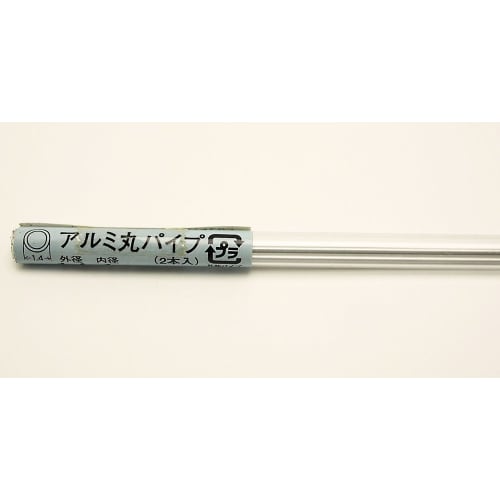 Hikari Mall Aluminum Round Pipe, 1.4mm Outer Diameter x 1mm Inner Diameter, Pack of 2, 1428
