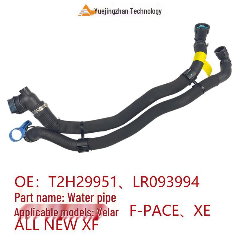 T2H29951 LR093994 Water Pipe for Land Rover Velar & Jaguar F-PACE, XE, XF