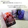 Kiriko Glass Cut Glass Rock Glass Chrysanthemum Yarai Chrysanthemum-Yarai Gift (Purple)