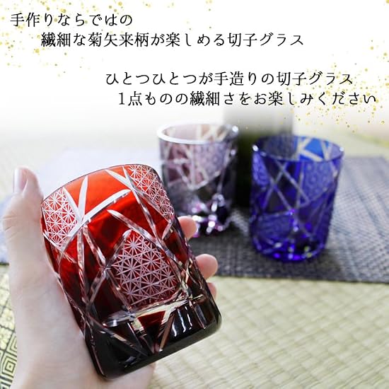 Kiriko Glass Cut Glass Rock Glass Chrysanthemum Yarai Chrysanthemum-Yarai Gift (Purple)