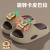 Kids Slippers Boys Girls Anti-Slip Indoor Home Shoes With Cartoon Capybara Design Winter All Season