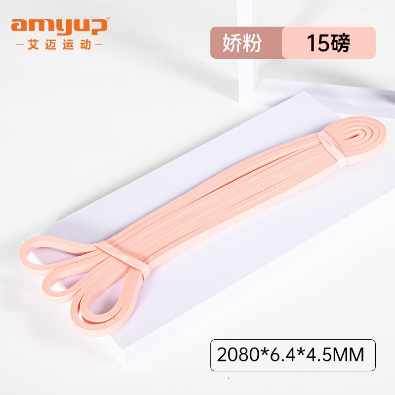 Multifunctional Thickened Latex Resistance Band Elastic Band for Yoga Fitness Pull-Ups Exercise Bands