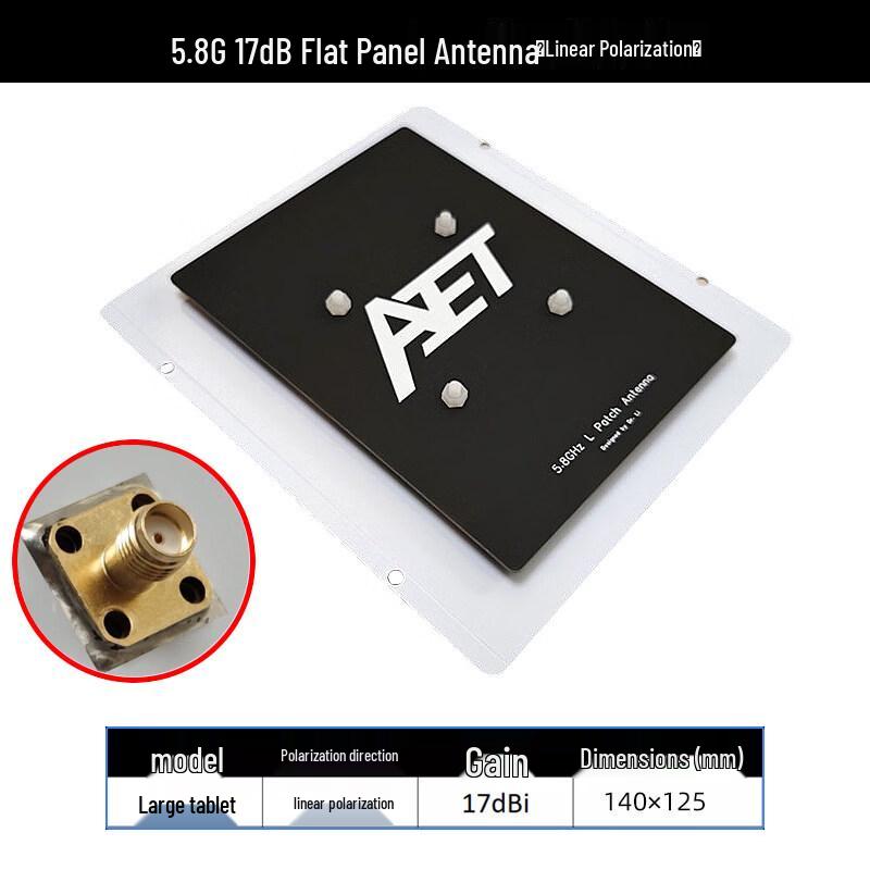 XinYuanTuoFei 5.8G FPV Flat Panel Antenna