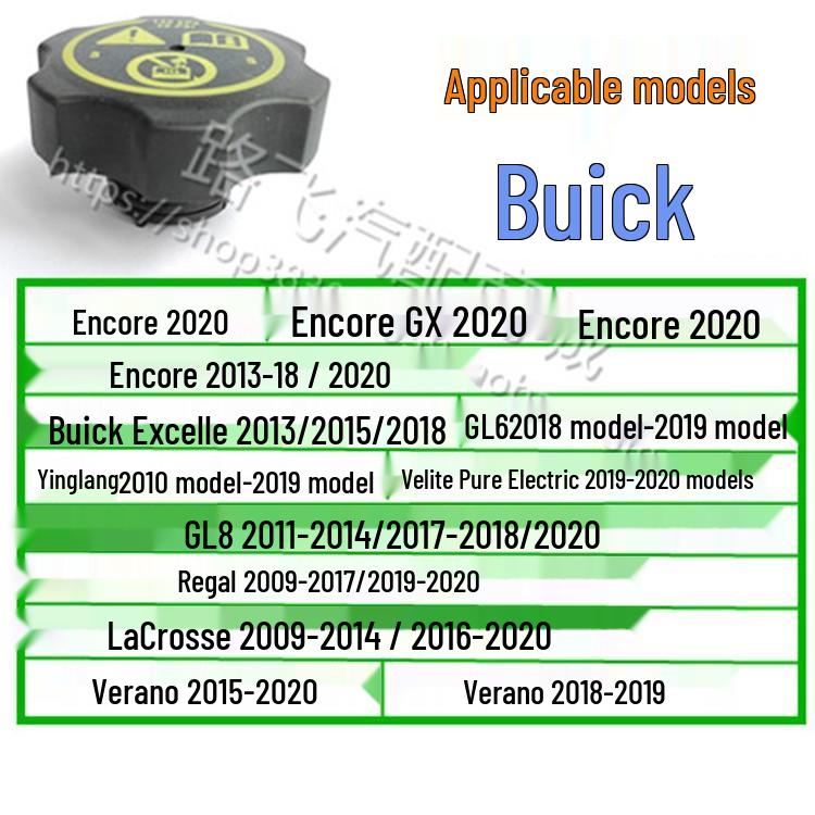 Chevrolet Cruze, Zemaibu XL, Trax, Epica, Sail Radiator and Antifreeze Expansion Tank Cap