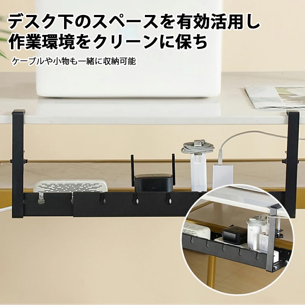 [No Drilling Required] Extendable Cable Tray, Cable Management, Wire Cable Tray, Hiding Wires, Under-Desk Storage Clamp-on Steel, 12cm Wide,