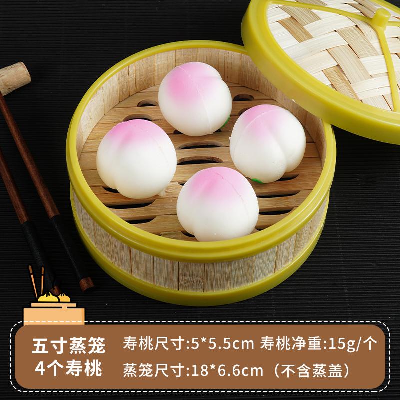 PVC Simulation Chinese Breakfast Dumplings, Steamed Bread Model Steamer, Food Toys, Table Display, Plastic Crafts, 9Pcs per Set