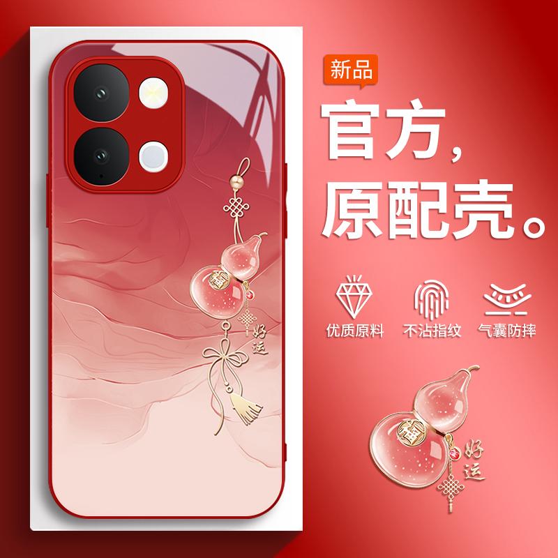 Applicable to vivoY111i mobile phone case Y111i new vivo protection V1111A set vivov all-inclusive viv1 ya 1