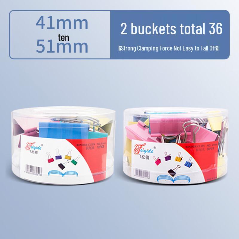

Assorted Colored Metal Binder Clips