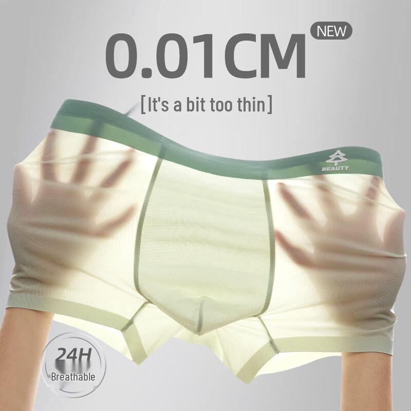 Fen Teng Pánské antibakteriální bezešvé boxerky z ledového hedvábí