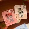 Chinese Style Blessing Surname Text Acrylic Fridge Magnets Magnetic Refrigerator Decor
