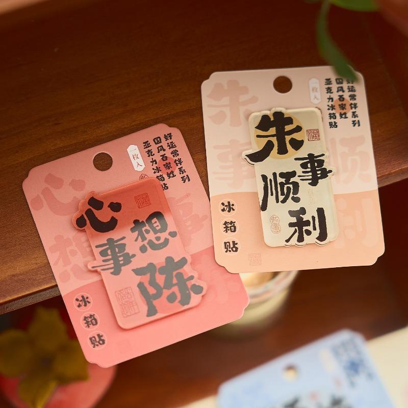 Chinese Style Blessing Surname Text Acrylic Fridge Magnets Magnetic Refrigerator Decor