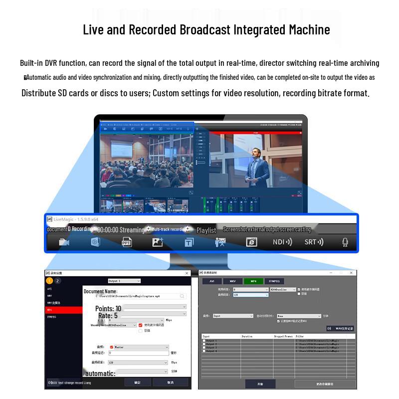 JiaShiYing 9900PLUS Multi-Camera Live Streaming Video Switcher