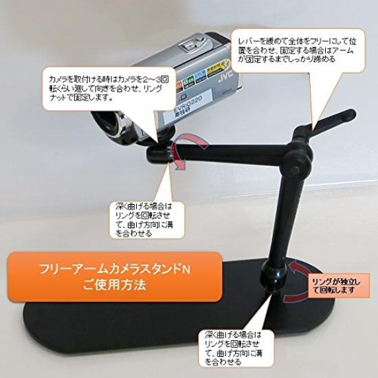 Free Arm Camera Stand N Ideal for Laparoscopic Training Laparo Made In Japan