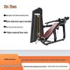 Seated Incline Chest Press Machine