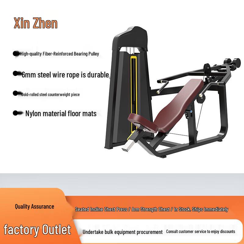 Seated Incline Chest Press Machine
