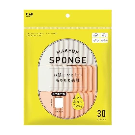 Kai Foundation Sponge Value SBR Square Skinny Thin 30P Large Capacity Chewy Feel Puff With Water Without Water Powder Liquid KQ3305