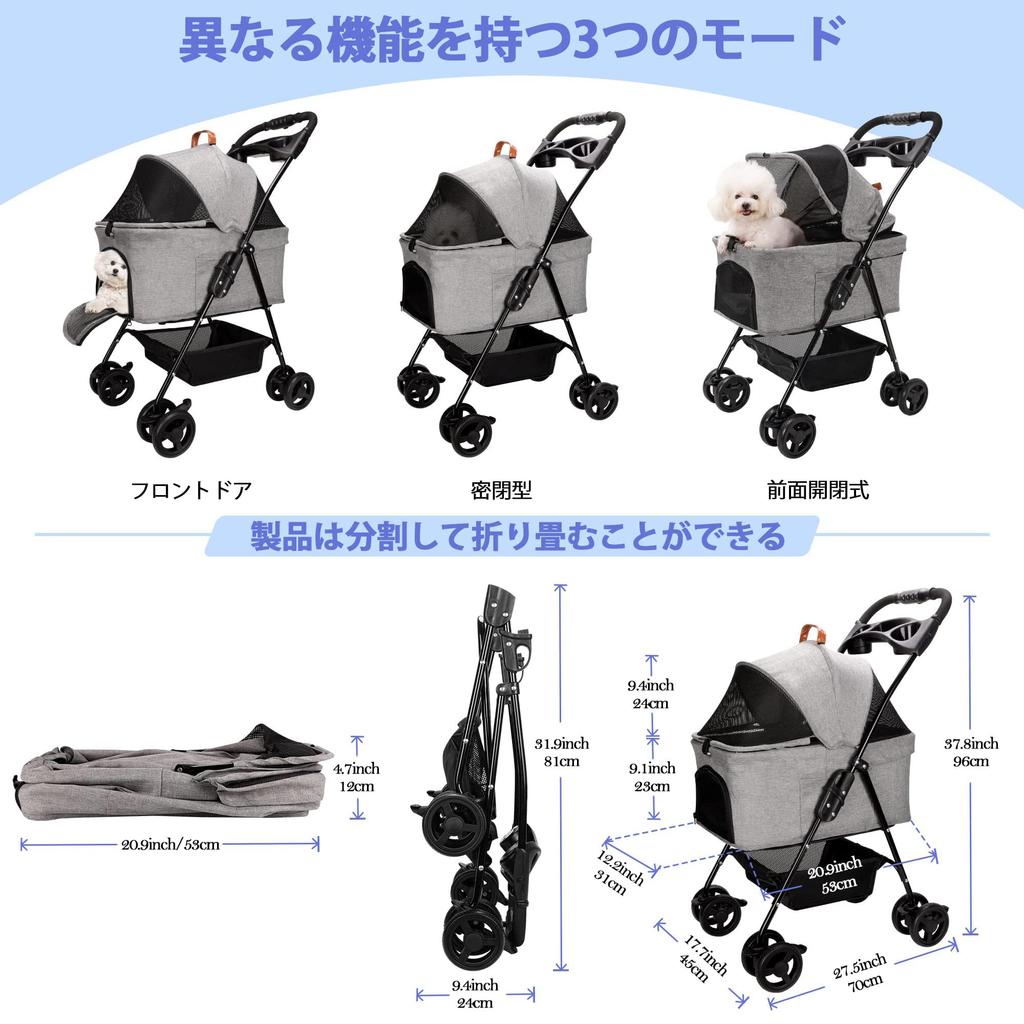 Lukang Pet Foldable Pet Cart for Small 360 Degree 4 Wheels with Separate Pet Cat Trolley with Storage Basket and Cup Suitable for Small To Medium Dogs