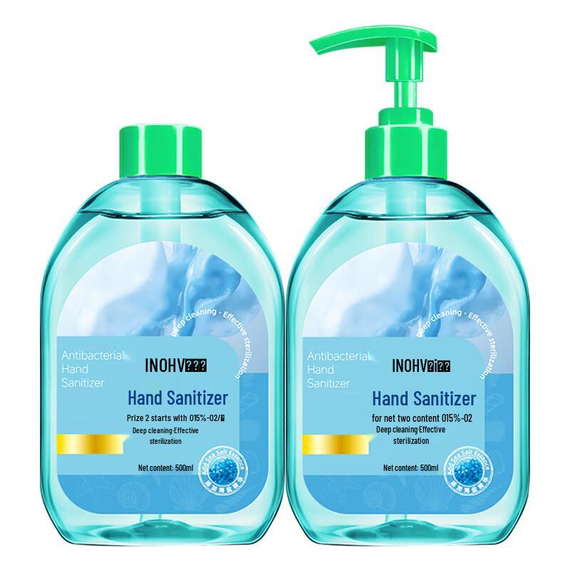 Haishi Hainuo Hand Hygiene Essentials