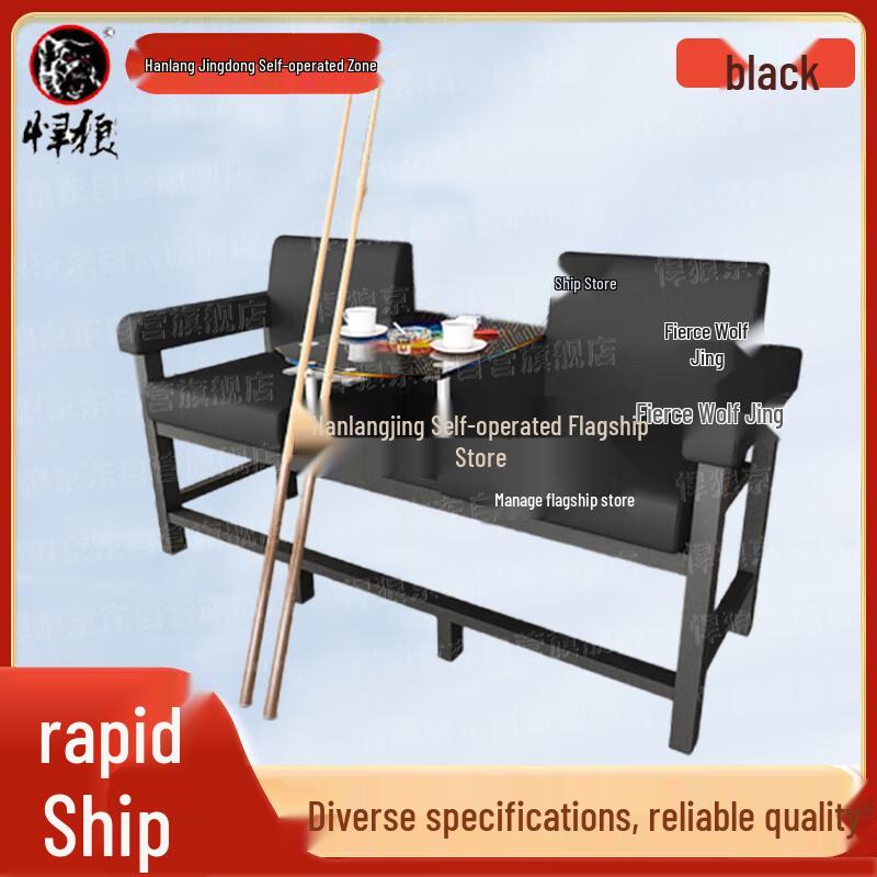 Hanlang Billiards Spectator Sofa