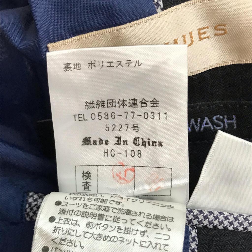 LES MUES femme Summer Mini Skirt Suit Set Women’s LL Black Subtle Stripe Jacket(USED)