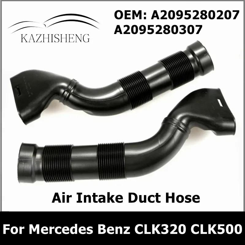 Air Intake Duct Hose Pipe for Mercedes Benz CLK320 CLK500 CLK 55AMG C55 AMG W209 2095280207 2095280307 A2095280207 A2095280307