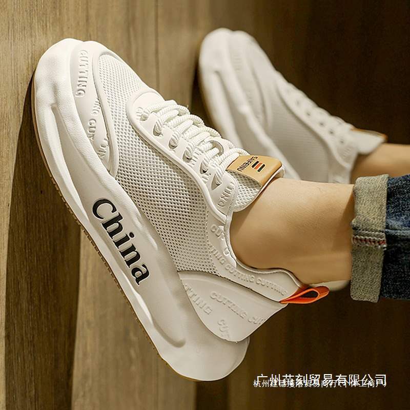 Mesh shoes summer mesh breathable thin heightening sports dad shoes