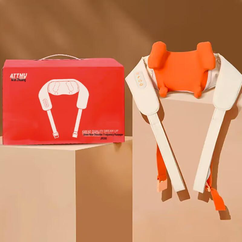 ATTMU Shoulder and Neck Massager
