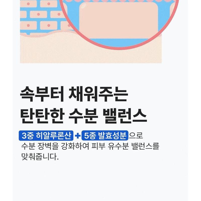 jumiso Waterfull Hyaluronsäure-Creme