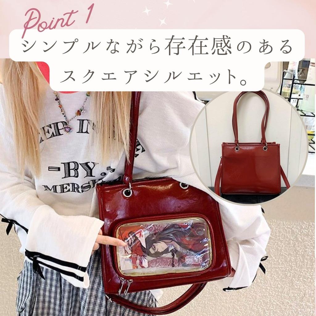 Harujio Ita Shoulder Tote Oshikatsu Shoulder Ita Ita Oshikatsu Popular Bag, Bag, Bag, 2-Way, Small, Mini, Bag, Tote, Handbag, Bag, Black, White, Red,