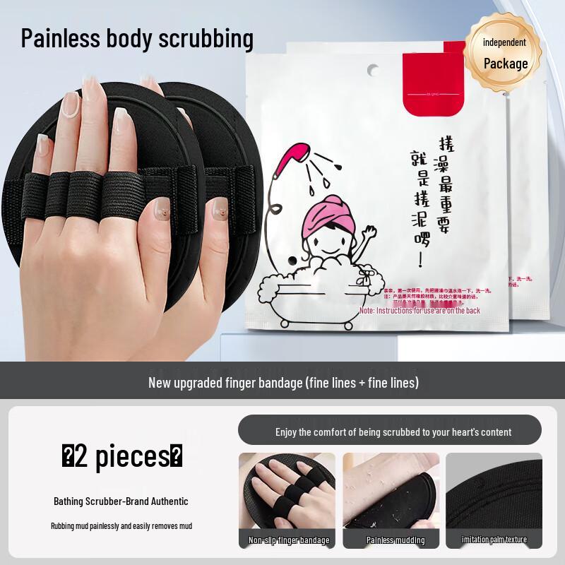 Jiemengzhe Women s Exfoliating Five-Finger Bath Glove