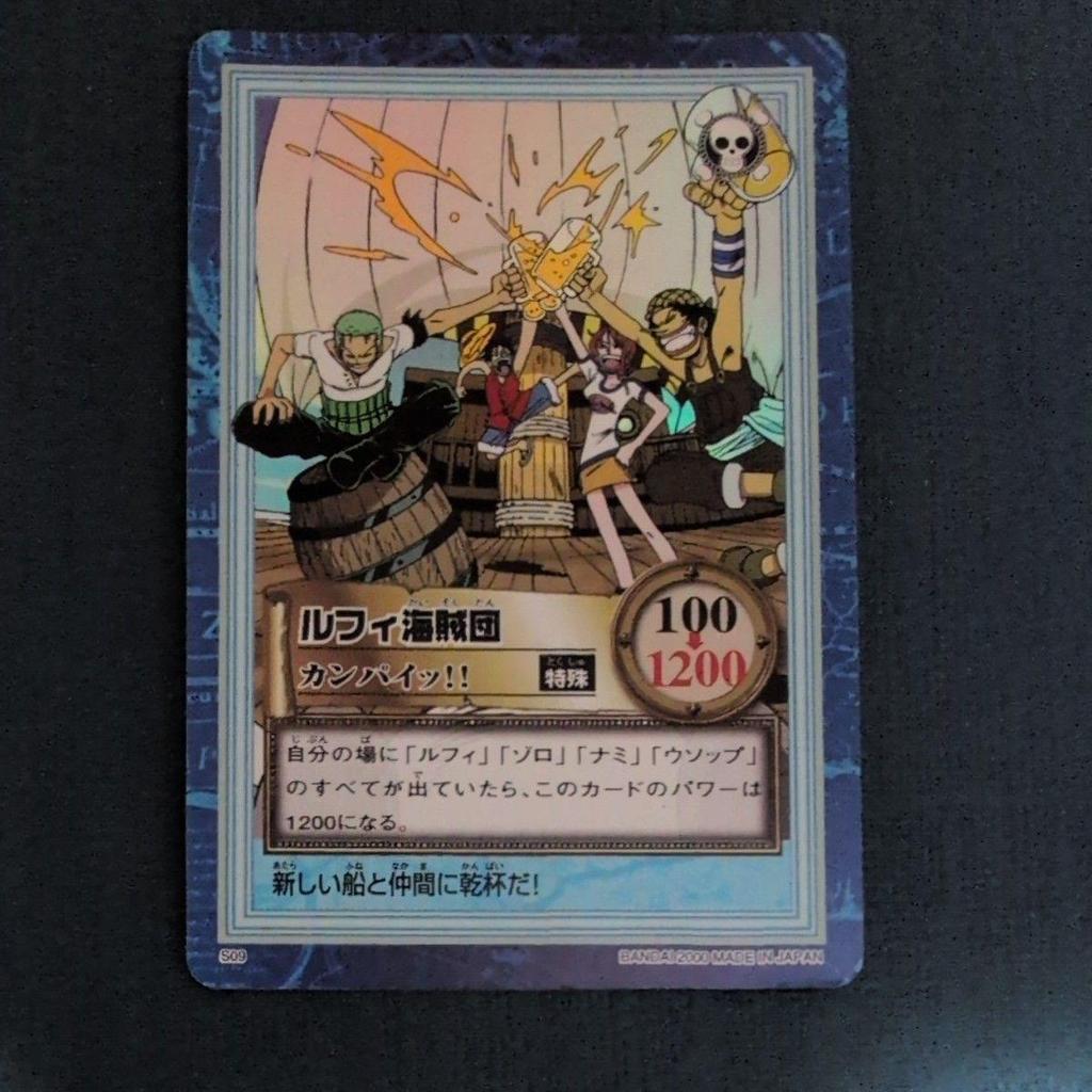 Used One Piece Carddass Hyper Battle Luffy Pirates Kanpai!! S09