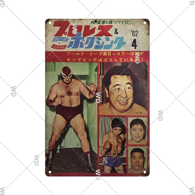 Japanese Style Kirin Beer Tin Sign Classic Bar Restaurant Wall Plate Pictures Decor Metal Board Plaques Crafts Tinplate Signs