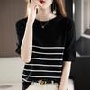 Spring 2026 Women's Merino Wool Hollow Knit Short Sleeve Top