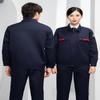 Unisex Anti-static Long Sleeve Workwear Set