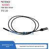 Keyence FU-20 Reflective Fiber Optic Sensor with Small Spot Amplifier