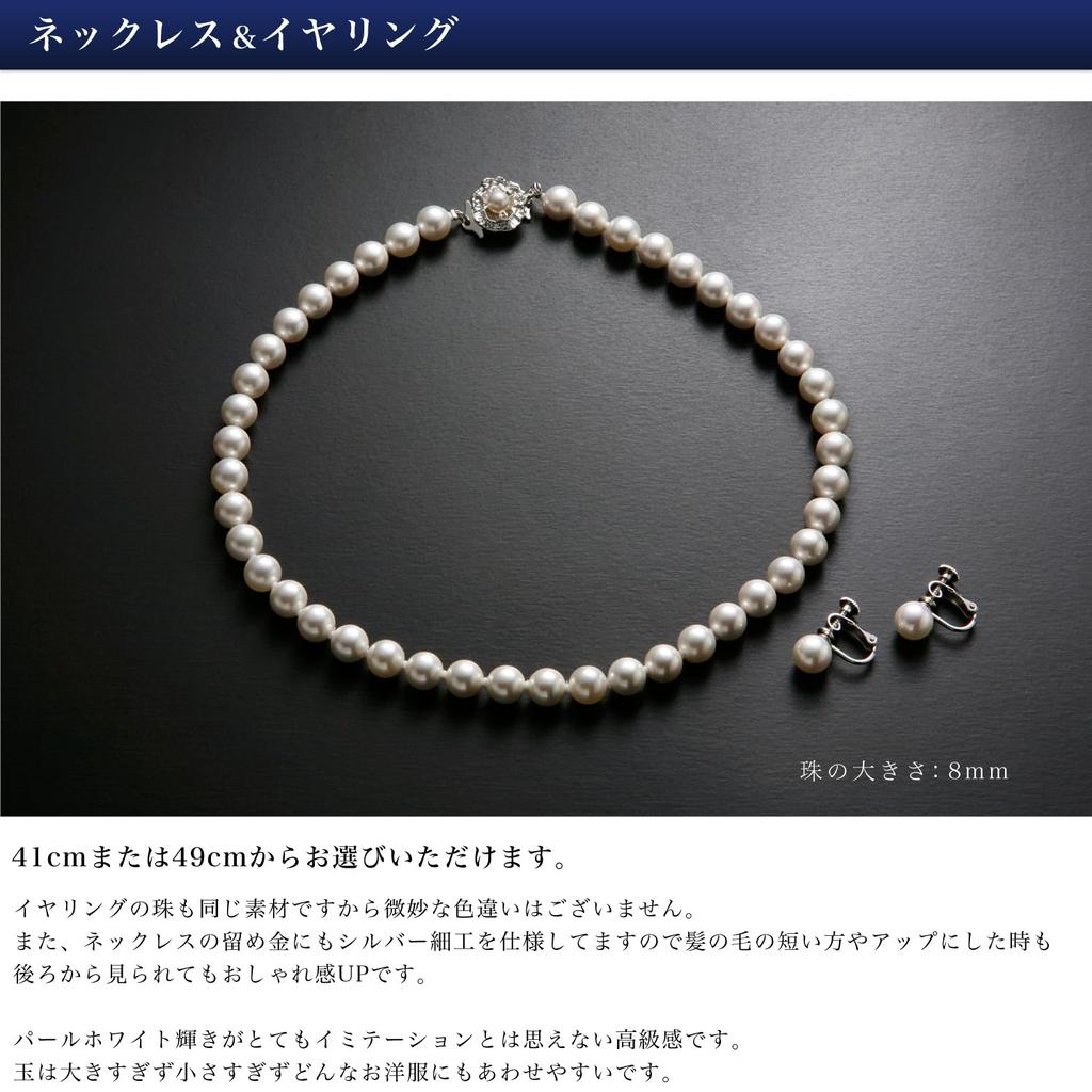 Formal bag earrings [Margaret Gold] set, necklace, [3-piece set] 2E/M