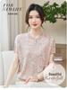 Mother's Short-Sleeved Printed Batwing Shirt - Stylish Ice Silk T-Shirt for Middle-Aged and Elderly Women
