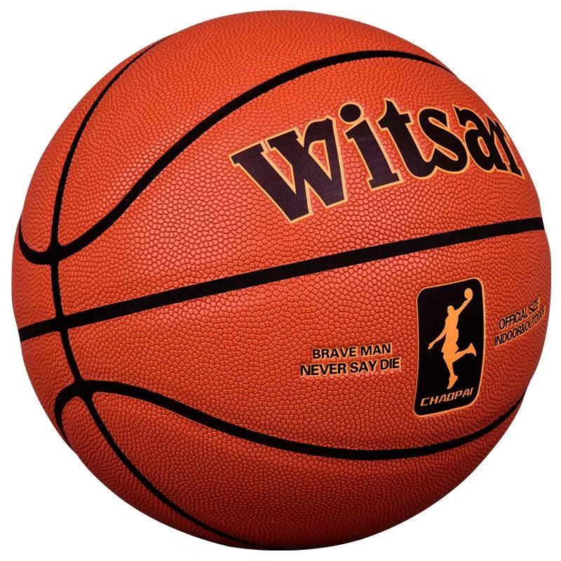 JINGRUIXIANG Size 7 Orange Basketball Set