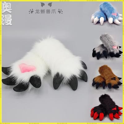 Guantes de Garra de Dragón Fursuit Lindos Hechos a Mano Accesorios de Pata de Animal de Dibujos Animados Para Exposición de Anime Cosplay Material de Felpa Suave Peludo Encantador
